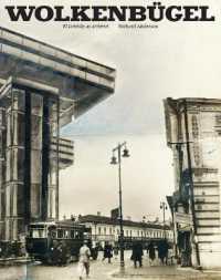 リシツキーの建築<br>Wolkenbügel : El Lissitzky as Architect