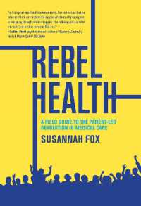 患者自身が切り開いた医療革命：フィールド・ガイド<br>Rebel Health : A Field Guide to the Patient-Led Revolution in Medical Care