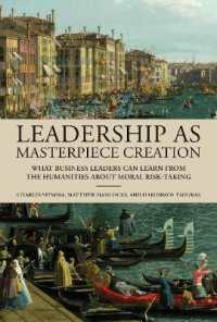 リーダーが学べる人文系の知恵<br>Leadership as Masterpiece Creation : What Business Leaders Can Learn from the Humanities about Moral Risk-Taking