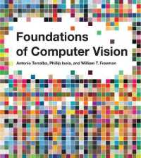 コンピュータビジョンの基礎（テキスト）<br>Foundations of Computer Vision