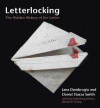 レターロッキング秘史<br>Letterlocking : The Hidden History of the Letter