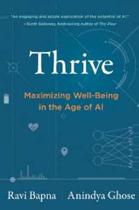 ＡＩ時代のウェルビーイング最大化<br>Thrive : Maximizing Well-Being in the Age of AI
