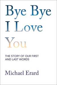 バイバイ、愛してる：人生の最初と最期の言葉の物語<br>Bye Bye I Love You : The Story of Our First and Last Words