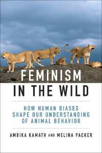 野生のフェミニズム：いかに人間の偏見が動物行動の理解を歪めるか<br>Feminism in the Wild : How Human Biases Shape Our Understanding of Animal Behavior