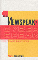 『ニュ－スピ－クからサイバ－スピ－クへ：ソ連における科学・政治・言語』（原書）<br>From Newspeak to Cyberspeak : A History of Soviet Cybernetics