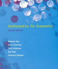 経済学のための数学（第２版）<br>Mathematics for Economics （2ND）