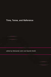 時間・時制・指示の哲学<br>Time, Tense, and Reference (Bradford Books)
