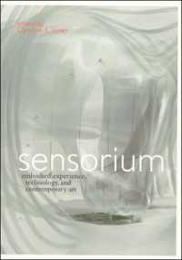 センソリウム：身体経験、テクノロジーと現代アート（展示図録）<br>Sensorium : Embodied Experience, Technology, and Contemporary Art (The Mit Press)