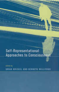 意識への自己表示的アプローチ<br>Self-representational Approaches to Consciousness (A Bradford Book)