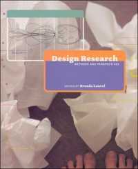 デザイン・リサーチ：方法論と展望<br>Design Research : Methods and Perspectives (Design Research)