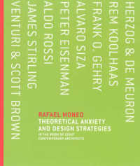 現代建築家８人の理論的懸案とデザイン戦略<br>Theoretical Anxiety and Design Strategies in the Work of Eight Contemporary Architects