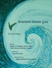 科学者によるガイア仮説論争<br>Scientists Debate Gaia : The Next Century
