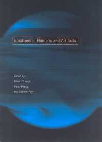 人間・人工物における感情：学際的考察<br>Emotions in Humans and Artifacts