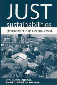 公正な持続可能性：不平等世界における開発<br>Just Sustainabilities : Development in an Unequal World (Urban and Industrial Environments) （1ST）