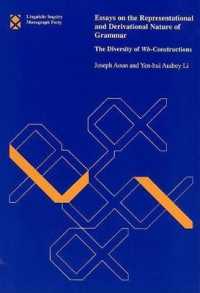 文法の表示・派生的性質：Ｗｈ構文の多様性<br>Essays on the Representational and Derivational Nature of Grammar : The Diversity of Wh-Constructions (Linguistic Inquiry Monographs, 40)