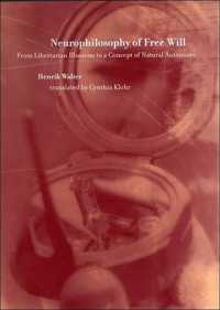 自由意志の神経哲学（英訳）<br>Neurophilosophy of Free Will : From Libertarian Illusions to a Concept of Natural Autonomy (Bradford Books)