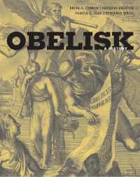 オベリスクの歴史<br>Obelisk : A History (Obelisk)
