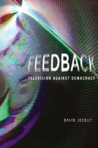 現代アートによるテレビの民主化の試み<br>Feedback : Television against Democracy (The Mit Press)