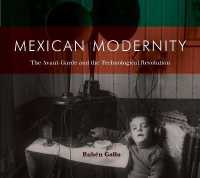 メキシコのモダニティー：アヴァンギャルドと技術革命<br>Mexican Modernity : The Avant-Garde and the Technological Revolution (The Mit Press)