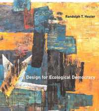 生態民主主義のための都市デザイン<br>Design for Ecological Democracy (The Mit Press)