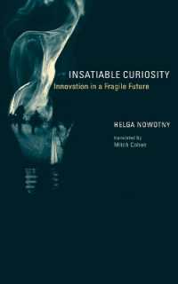飽くなき好奇心：脆弱な未来におけるイノベーション<br>Insatiable Curiosity : Innovation in a Fragile Future (Inside Technology)
