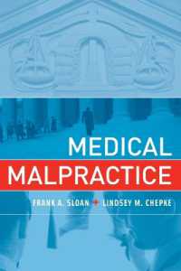 医療過誤<br>Medical Malpractice (The Mit Press)