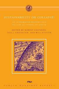 持続可能性か崩壊か：人類史と環境史の統合<br>Sustainability or Collapse? : An Integrated History and Future of People on Earth (Dahlem Workshop Reports)