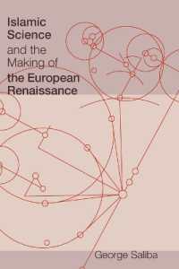 イスラーム科学とヨーロッパ・ルネサンスの形成<br>Islamic Science and the Making of the European Renaissance (Transformations: Studies in the History of Science and Technology)