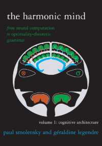 共鳴する心：神経計算から最適性理論文法へ１：認知的機構<br>The Harmonic Mind : From Neural Computation to Optimality-Theoretic Grammar Volume I: Cognitive Architecture (A Bradford Book)