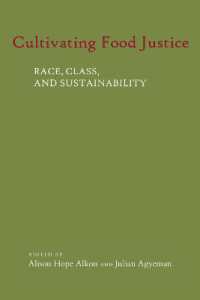 食の正義を開拓する：人種、階級と持続可能性<br>Cultivating Food Justice : Race, Class, and Sustainability (Cultivating Food Justice)