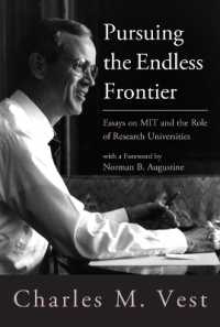 ＭＩＴと研究大学の役割<br>Pursuing the Endless Frontier : Essays on MIT and the Role of Research Universities (Pursuing the Endless Frontier)
