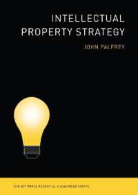 知財戦略（ＭＩＴエッセンシャル・ナレッジ・シリーズ）<br>Intellectual Property Strategy (Mit Press Essential Knowledge series)
