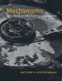 ニューメディアと法廷的想像力<br>Mechanisms : New Media and the Forensic Imagination (Mechanisms)