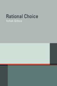Ｉ．ギルボア『合理的選択』（原書）<br>Rational Choice (The Mit Press)