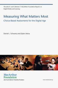選択ベースの教育評価<br>Measuring What Matters Most : Choice-Based Assessments for the Digital Age (The John D. and Catherine T. Macarthur Foundation Reports on Digital Media