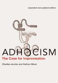 アドホック主義：デザインのための改善案（増補アップデート版）<br>Adhocism : The Case for Improvisation (Adhocism) （expanded and updated）