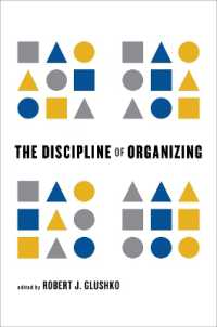 情報組織論の教科書<br>The Discipline of Organizing (The Discipline of Organizing)