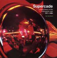 ヴィデオゲームの歴史：１９７１－１９８４年<br>Supercade : A Visual History of the Videogame Age 1971-1984 (Supercade)