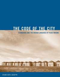 都市のコード：空間形成の基準と隠れた言語<br>The Code of the City : Standards and the Hidden Language of Place Making (Urban and Industrial Environments)