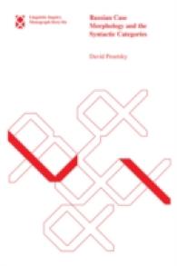 ロシア語の格の形態論と統語範疇<br>Russian Case Morphology and the Syntactic Categories (Linguistic Inquiry Monographs) -- Paperback / softback