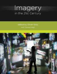 ２１世紀のイメージ学<br>Imagery in the 21st Century (Imagery in the 21st Century)