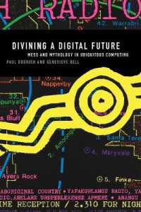 ユビキタス・コンピューティングの混乱と神話<br>Divining a Digital Future : Mess and Mythology in Ubiquitous Computing (The Mit Press)