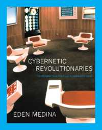 『サイバネティックスの革命家たち：アジェンデ時代のチリにおける技術と政治』（原書）<br>Cybernetic Revolutionaries : Technology and Politics in Allende's Chile (The Mit Press)