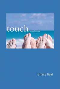 触れることの科学（第２版）<br>Touch (Touch) （2ND）