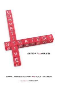 競争戦略：リアルオプションとゲーム理論のアプローチ<br>Competitive Strategy : Options and Games (Competitive Strategy)