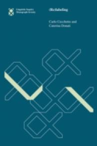 （再）標示付け<br>(Re)labeling (Linguistic Inquiry Monographs) -- Paperback / softback