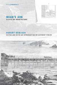 ユベール・ダミッシュ著／ノアの箱舟：建築論集（英訳）<br>Noah's Ark : Essays on Architecture (Writing Architecture)