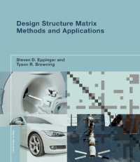 設計構造マトリックス（DSM）の手法と応用<br>Design Structure Matrix Methods and Applications (Engineering Systems)