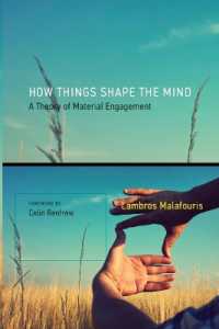 モノがつくる心：マテリアルの認知科学の挑戦<br>How Things Shape the Mind : A Theory of Material Engagement (The Mit Press)