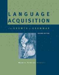 言語獲得：文法の成長（第２版）<br>Language Acquisition : The Growth of Grammar (Language Acquisition) （2ND）